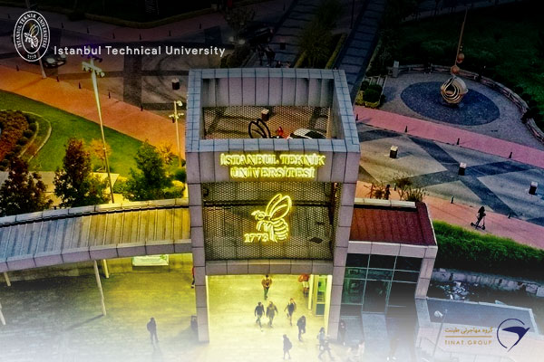 دانشگاه فنی استانبول (İstanbul Teknik Üniversitesi)