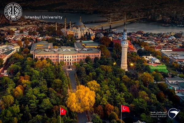 دانشگاه استانبول (İstanbul Üniversitesi)