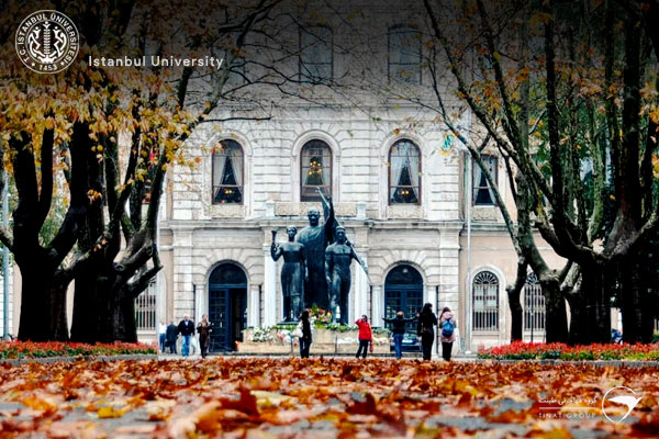 دانشگاه استانبول (İstanbul Üniversitesi)