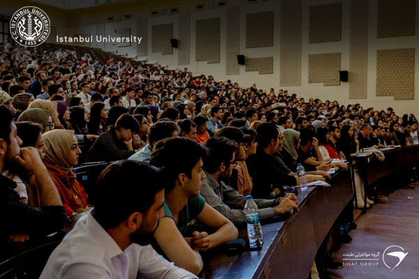 دانشگاه استانبول (İstanbul Üniversitesi)