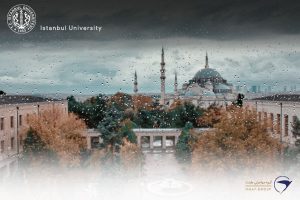 دانشگاه استانبول (İstanbul Üniversitesi)