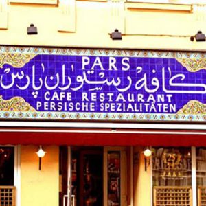 رستوران ایرانی در اتریش