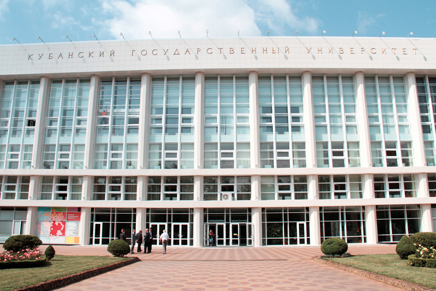 آشنایی کامل با دانشگاه دولتی کوبان روسیه (Kuban State University)