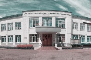 آشنایی کامل با دانشگاه پلی تکنیک مسکو (Moscow Polytechnic University)