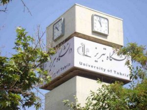 دانشگاه تبریز در رتبه بندی دانشگاه های تبریز