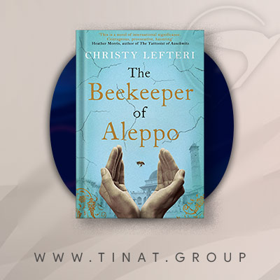 کتاب زنبوردار حلب؛ یک نمونه عالی کتاب مهاجرت