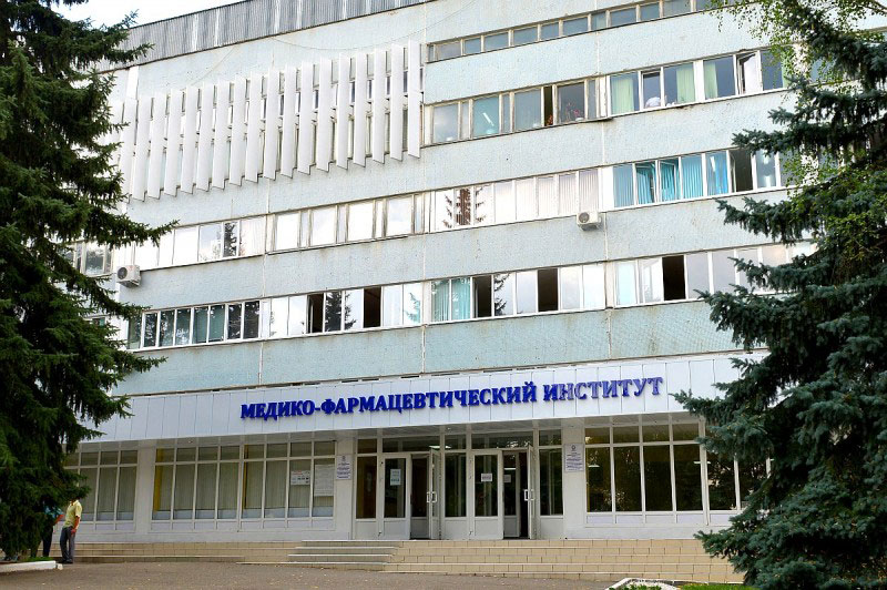 دانشگاه Pyatigorsk Medical and Pharmaceutical Institute