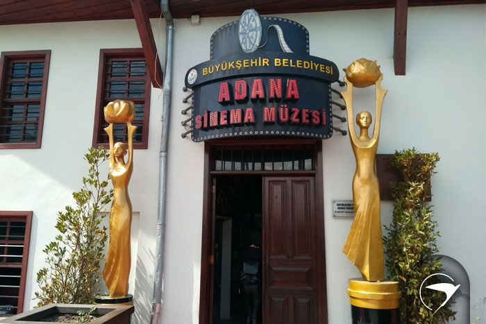 موزه سینما آدانا
